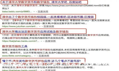 比太钱包使用指南：从新手到高手的全面视频教程