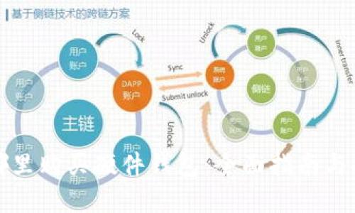 在哪里购买硬件钱包：全面指南与推荐