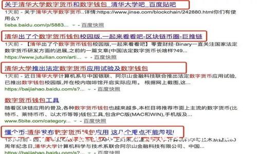 深入分析加密货币市场总值及其影响因素