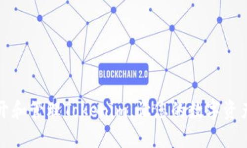 如何有效打开和管理Tokenim，让您的数字资产管理更轻松