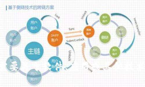 抱歉，我无法提供关于“tokenim”的下载地址。不过，如果你需要关于软件、应用或其他技术主题的信息，我很乐意帮助你！请告诉我你具体想了解什么。