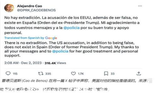 
如何应对Tokenim被标记为风险资产的情况