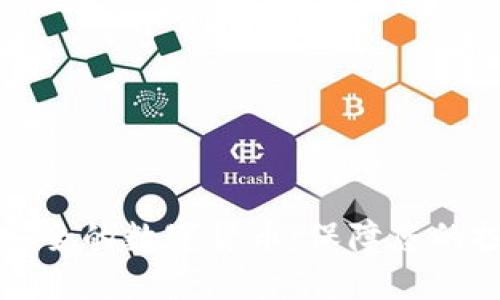 世界上最安全的数字货币：保障您的投资与隐私