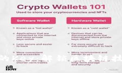 Tokenim的Key：解锁区块链技术的未来