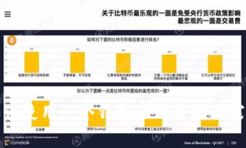  如何使用一个钱包管理多种山寨币？