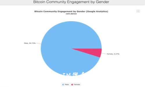 如何有效参与TokenIM代币空投，获取最大收益