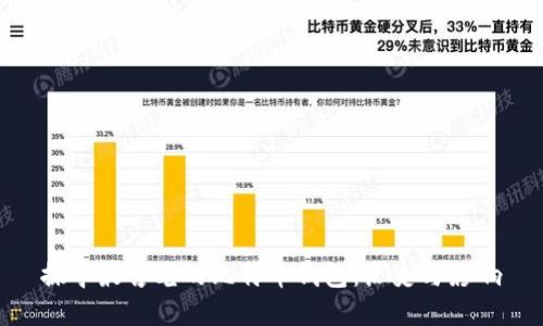 探寻最古老的比特币钱包：历史与影响