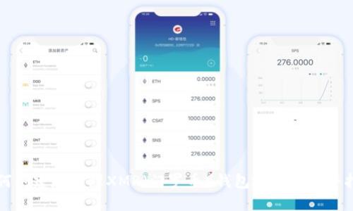 如何创建和管理XMR（门罗币）钱包地址的完整指南