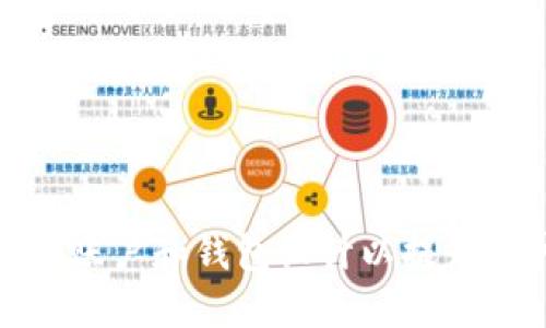 如何虚拟账户和钱包设计以提升用户体验