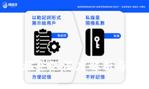 : 虚拟币爆仓的深度解析与应对策略