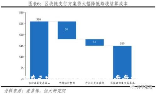 如何在元宇宙中注册账号：一步步指南