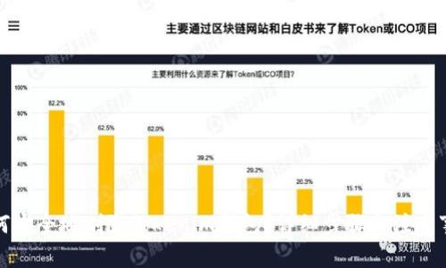 如何安全地删除Tokenim钱包？详细步骤与注意事项