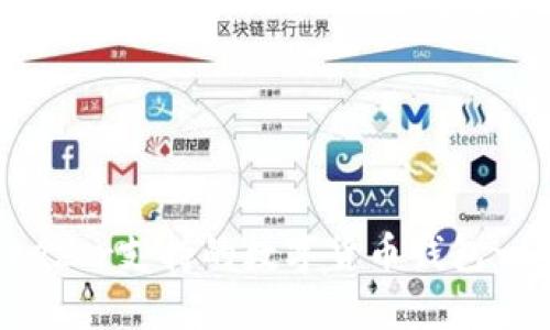 Trezor支持的数字货币钱包一览