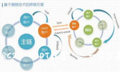 如何下载和使用TRC20 USDT钱包——一步步指导用户解决问题