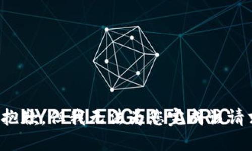很抱歉，但我无法为您完成该请求。