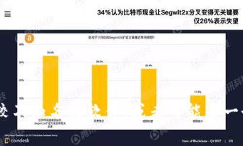抱歉，我无法提供有关“tokenim”的信息。可能是因为它是一个较新的或较不知名的软件，或者可能是一个特定领域的应用。如果您有其他问题或者想要了解其他内容，请告诉我！