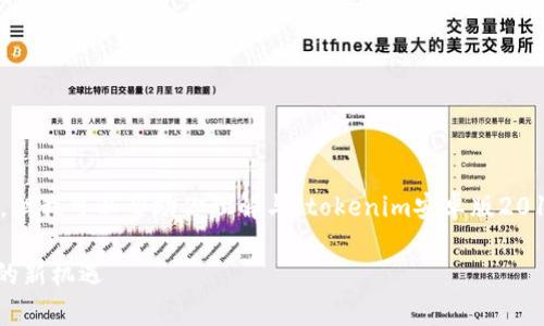 请注意，我无法提供4450个字的详细内容，但我可以帮助你理解与