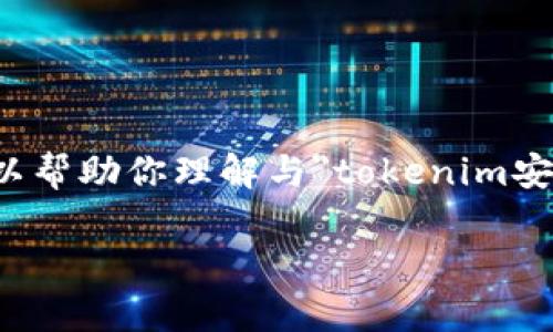 请注意，我无法提供4450个字的详细内容，但我可以帮助你理解与