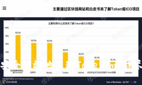 如何安全有效地兑现Tokenim？详尽指南