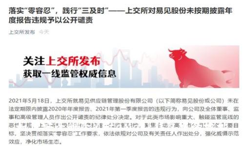 如何安全删除MetaMask钱包中的地址