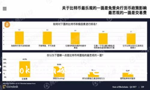 : 深入探索Tokenim硬件钱包的可靠性与安全性