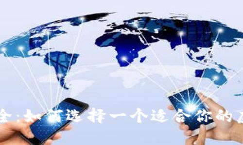 币圈昵称大全：如何选择一个适合你的虚拟货币昵称