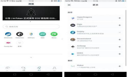 如何安全下载 Tokenim：完整指南与常见问题解答