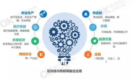 比太钱包的安全性：用户信息与资产的保障