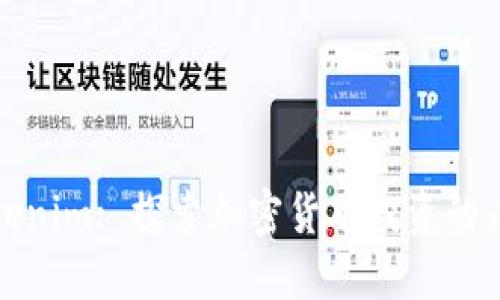 Tokenim: 探索加密货币投资的未来