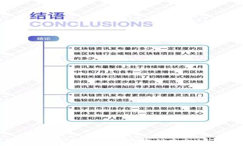  
u钱包下架真相揭秘：2020年到底发生了什么？