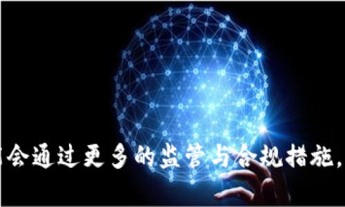   了解如何识别和防范Tokenim垃圾链接 / 
 guanjianci Tokenim, 垃圾链接, 网络安全 /guanjianci 

什么是Tokenim垃圾链接？
在当今数字化时代，网络安全问题愈发严重，各类垃圾链接、恶意软件层出不穷。其中，Tokenim垃圾链接是指利用Tokenim平台推出的虚拟货币进行诈骗或欺骗用户的恶意链接。这类链接通常伪装成合法网站或应用程序，诱导用户输入个人信息，如用户名、密码及其他私密数据。

Tokenim作为一个相对新兴的虚拟货币平台，吸引了不少用户的注意。然而，正是因此，恶意分子更是趋之若鹜，利用Tokenim的名号来进行各种形式的网络诈骗。用户在不知情的情况下，可能会点击这些链接，结果不仅造成经济损失，还可能导致个人信息泄露。

如何判断一个链接是否为Tokenim垃圾链接？
判断一个链接是否为Tokenim垃圾链接，主要可以从以下几个方面着手：

1. **查看URL地址**：合法的网站URL通常会有明确的域名，而垃圾链接往往会利用相似的拼写错误来迷惑用户。例如，Tokenim的合法链接可能是“www.tokenim.com”，而垃圾链接可能会是“www.toknmin.com”或“www.tokenim-secure.com”。

2. **检查HTTPS证书**：合法网站一般会使用HTTPS协议进行加密，确保用户信息在传输过程中的安全。用户可以通过浏览器地址栏查看锁状图标，如果没有显示，建议不要输入任何私人信息。

3. **查看网站内容**：很多垃圾链接会以诱人的广告或投资方案吸引用户，内容往往夸大其词或极具吸引力。而合法网站则会保持专业、简洁的信息展示，任何不寻常的邀请或者夸大的收益信息都可能是骗局。

4. **反向搜索**：通过搜索引擎，可以对链接进行反向搜索，查看是否有人报告过该链接为垃圾链接或诈骗网站。

Tokenim垃圾链接的危害有哪些？
Tokenim垃圾链接的危害主要体现在以下几个方面：

1. **经济损失**：用户在误点垃圾链接之后，可能会被诱导到虚假的投资网站或需要填入信用卡信息的地方，导致资金的直接损失。

2. **数据泄露**：很多恶意网站会收集用户的个人信息，如邮箱、密码、地址及银行卡信息。这些信息一旦被恶意分子获取，可能会被用于进一步的诈骗或身份盗用。

3. **计算机安全问题**：点击某些垃圾链接可能导致恶意软件的下载，这些恶意软件可以窃取用户数据，或甚至导致设备被远程控制。

4. **影响信用记录**：在提供了敏感信息后，用户可能遭受到信贷诈骗等问题，进而影响其信用历史。

5. **心理压力**：被骗后，用户可能会感到焦虑、恐慌和悔恨，这种心理压力在长时间内可能会对个人的日常生活造成负面影响。

如何保护自己不被Tokenim垃圾链接侵害？
保护自己不受到Tokenim垃圾链接侵害的方法，用户可以从多个方面进行努力：

1. **增强网络安全意识**：定期更新有关网络安全的知识，了解当前流行的诈骗方式，增强识别能力。

2. **使用安全软件**：利用防病毒软件、广告拦截工具及反恶意软件应用程序，可以在一定程度上降低计算机感染风险。

3. **避免在公共场所使用敏感操作**：如在公共WiFi环境下登录金融账户或进行交易，这样容易被不法分子利用。

4. **定期更换密码**：尤其是涉及资金的账户，建议定期更换密码，并确保使用复杂度高、不易被猜测的密码。

5. **谨慎处理不明链接**：无论是邮件、社交平台还是其他途径收到的链接，都会持谨慎态度，最好能通过官方渠道进行验证。

如何应对Tokenim垃圾链接诈骗？
如果用户不幸成为了Tokenim垃圾链接诈骗的受害者，应采取即时行动进行应对：

1. **立即改变密码**：如果已经在垃圾链接中输入了密码等信息，立即更改相关账户的密码，尽量启动两步认证以增加安全性。

2. **报告该链接**：将垃圾链接报告给相关的网络安全机构或相关平台，以便未来更好地阻止此类骗局。

3. **监控财务账户**：定期检查银行账单和信用报告，一旦发现异常交易，应立即向银行报告，进行必要的冻结措施。

4. **保持冷静，寻求帮助**：面对诈骗，保持冷静非常重要。可以向家人、朋友倾诉，或者寻求专业的网络安全服务进行处理。

总结
在数字时代，网络安全问题不断增加，Tokenim垃圾链接的出现让用户面临新的危险。增强对垃圾链接的识别能力，采取及时的保护措施，以及在遇到问题后的迅速应对，都是保护个人信息和经济利益的重要手段。用户务必要保持警惕，随时关注网络安全，以避免成为诈骗的受害者。

相关问题解答

1. Tokenim是什么？有什么特点？
Tokenim是一个新兴的虚拟货币交易平台，用户可以在该平台上进行各种数字资产的交易。这一平台具有去中心化、匿名以及速度快等特点，吸引了大量投资者。然而，由于新兴平台缺乏相对的历史和安全验证，也成为了网络诈骗者的目标。

Tokenim的用户界面友好，交易操作简单，使得即便是新手也能快速上手。然而，正因为其高度的匿名性，导致很多用户在获取投资回报时缺乏有效的维权途径。此外，市场监管的缺乏，使得许多交易行为难以追溯，从而加大了用户的风险。因此，在进入Tokenim市场前，用户应充分了解相关知识，审慎投资。

2. 如何进行Tokenim的合法交易？
合法交易Tokenim，用户应首先选择正规的交易所进行操作，而非自发的私人交易。建议用户进行市场调研，选择拥有良好口碑、评价和安全性的交易平台，确保其受到了相关金融机构的监管。同时，注册账户时务必要使用复杂的密码，并启用双重验证功能以增强账户安全性。

此外，用户还应熟悉市场情况与价格波动，制定合理的投资策略及风险控制措施。避免情绪交易，保持理性投资态度。在进行交易时，注意细读买卖协议，确保交易条款合理，最大限度地保护自己的投资利益。

3. 网络安全防护措施有哪些？
防护网络安全的措施有很多，主要分为几个方面：
- 意识提升：增强个人的网络安全意识，了解常见的网络安全威胁和诈骗手法。
- 软件安全：使用防病毒软件及网络防火墙，保持其定期更新，确保计算机的安全性。
- 数据备份：定期进行数据备份，确保在数据丢失或被恶意软件攻击时能快速恢复。
- 强化密码：使用复杂的密码，并定期更换，避免使用相同的密码用于多个账户。

通过以上措施，用户可以在一定程度上降低被攻击的风险，保护个人信息与财务安全。

4. 如何识别钓鱼网站？
识别钓鱼网站的关键在于检查多种因素：
- URL地址是否正确
- 网站是否拥有HTTPS加密
- 内容的专业性和质量
- 是否存在强烈的心理诱导（如“限时优惠”）

用户应对于任何涉及个人信息输入的网站保持高度警惕，避免误入钓鱼网站。

5. Tokenim将来有可能会发展成什么样子？
随着越来越多的人加入数字货币的行列，Tokenim作为新兴平台很有可能会随着技术的发展持续改进其安全性与用户体验。未来，Tokenim可能会通过更多的监管与合规措施，提高市场的可信度，并推出更多创新的金融产品。此外，将来也可能引入更多支持技术，如区块链技术、去中心化金融等，为用户提供更好的服务。