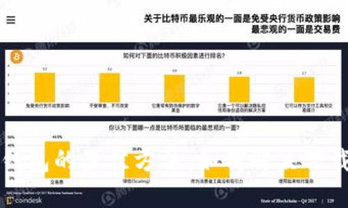 下载比特币钱包的最佳方法：如何解决下载缓慢的问题