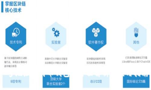  多地址比特币钱包的全面解析与应用指南