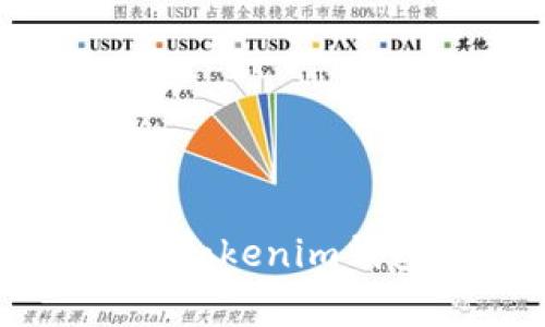 如何将FIL币安全转移至Tokenim钱包：详细流程与注意事项