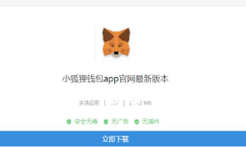全面解析：Tierion TNT 钱包的功能与应用