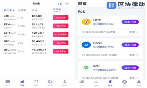 解析虚拟币暴跌的深层原因及对策