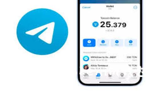 证券数字化转型中的关键角色：Tokenim钱包及讯链INF的完美结合