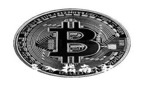 Tokenim钱包的重新导入指南：轻松恢复您的数字资产