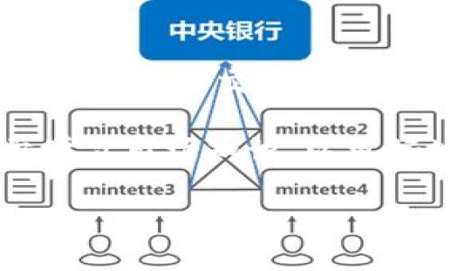 如何利用Tokenim自动赚钱：完整指南
Tokenim, 自动获利, 加密货币/guanjianci

引言
在近几年，加密货币的迅猛发展吸引了众多投资者的目光。而Tokenim作为一种自动化的收益获得工具，使用户能够更轻松地在这个复杂的市场中获利。Tokenim不仅简单易用，还结合了智能合约和区块链技术的优势，提供了一个高效的自动获取币的解决方案。本文将深入探索Tokenim的运作原理、优势及使用方法，帮助用户更好地理解如何利用它实现自动获利。

Tokenim的基础概念
Tokenim是基于区块链技术开发的一个自动获利平台，用户可以通过这一平台进行一些简单的操作，从而实现自动购买、持有和出售各种加密货币。其主要功能包括自动化交易策略、智能合约执行及利润再投资等。通过Tokenim，用户可以节省大量的时间和精力，无需时刻关注市场动态。

Tokenim的工作原理
Tokenim通过算法交易和市场数据分析来决策，具体来说，它会分析市场趋势、资产价格波动以及其他关键指标，以制定出适合用户设定的交易策略。当达到特定条件时，Tokenim会自动执行交易操作。这一过程完全自动化，无需用户干预，从而最大限度地降低人为错误的风险。

例如，用户可以设置一个简单的买入条件，比如当某种加密货币的价格跌至特定水平时，Tokenim会自动买入该资产，并在价格回升到设定的卖出点时进行出售，这样就能实现盈亏平衡，甚至获取利润。

使用Tokenim的优势
1. **时间效率**：用户不必花费大量时间研究市场，Tokenim会自动为您完成这些繁琐的任务。
2. **减少情绪决策**：由于所有交易都是由程序化算法执行，用户无需担心情绪可能带来的错误决策。
3. **多策略选择**：用户可以根据自己的风险承受能力和投资目标设定多种交易策略，灵活性高。
4. **实时数据分析**：Tokenim可以实时获取市场数据，确保用户的交易决策是基于最新信息的。

如何使用Tokenim来实现自动得币
使用Tokenim的过程相对简单，以下是详细的步骤：
1. **注册与开户**：访问Tokenim官方网站，填写相关信息完成注册，通常需要提供邮箱和创建密码。
2. **资金充值**：为了开始交易，用户需要向自己的Tokenim账户充值，一般支持多种加密货币和法定货币的充值方式。
3. **设置投资策略**：在账户中选择适合自己的投资策略，如短期交易、长期持有等，用户可以根据自己的目标进行定制。
4. **启动自动交易**：完成设置后，用户可以启动Tokenim的自动交易功能，系统将根据之前设定的策略自动进行交易。

Tokenim的安全性分析
安全性是用户在选择投资平台时最为关注的因素之一。Tokenim在安全性方面采取了多重保护措施，包括但不限于SSL加密、二次验证及资金冷存储等。
此外，Tokenim的智能合约已经经过专业团队的审核与测试，大大减少了系统漏洞和被攻击的风险。用户的个人数据也会得到严格保护，不会被第三方泄露。

总结
Tokenim为投资者提供了一种便捷的自动获利方式，用户只需设置好相关参数，就可以轻松地在加密货币市场中获取收益。通过合理的策略设定和科学的数据分析，Tokenim帮助无数用户实现了财富增值。如果您正考虑进入加密货币市场，Tokenim无疑是一个值得尝试的工具。

可能相关的问题

1. Tokenim的手续费是如何收取的？
在使用Tokenim之前，了解其收费结构非常重要。Tokenim一般会收取一定的交易手续费以及资金管理费。交易手续费通常是按照每笔交易金额的一定比例计算，这一比例在不同的市场条件下可能会有所变化。用户在注册账户时，系统会提供明确的费率表，用户可以根据这些信息来评估自己的投资成本。

资金管理费通常按照用户账户内的资产规模收取。这一费率一般会比较低，以确保用户在获取收益的同时也能有效控制成本。此外，Tokenim也可能会定期推出一些优惠活动，比如减少手续费或免除首次交易的费用等，这为用户提供了更多的选择。

在投资时，用户还应注意手续费对整体收益的影响，特别是在执行频繁交易的策略时，手续费可能会成为重要的成本因素。因此，建议用户在设置自己的交易策略时，充分考虑手续费的影响。

2. 如何选择合适的交易策略？
选择合适的交易策略至关重要，因为不同的策略会在不同的市场条件下产生截然不同的结果。用户在选择策略时可以考虑以下几个方面：

首先，用户需要评估自己的风险承受能力。如果用户是初学者，可能更适合选择低风险的长期持有策略；而对于经验丰富的投资者，可以考虑高频交易或日内交易等高风险高回报的策略。

其次，了解市场的最新动态也至关重要。背景知识越丰富，用户就能更准确地评估市场趋势，从而选择出更合适的策略。同时，用户也可以参考其他成功投资者的做法，结合自身的实际情况进行调整。

最后，选择策略后，用户切不可急于求成。在选择了某一策略后，应保持一段时间的观察与验证，看看该策略是否真的能在实际操作中获利。若发现效果不佳，则可以及时调整策略，以确保最大化投资收益。

3. Tokenim的技术支持和社区活跃性如何？
Tokenim作为一个投资平台，技术支持和社区活跃性是衡量其服务质量的重要因素。一般来说，Tokenim会提供24/7的客户服务支持，用户可以通过邮件、社交媒体或在线客服等多种方式与平台进行联系。

此外，Tokenim还会定期更新官方网站和社交媒体，公布最新的市场动向、平台信息及技术更新，以确保用户能够获取到最新的信息和支持。同时，用户也可以在平台的社区论坛上与其他投资者交流经验、分享策略，这样可以帮助新手迅速成长。

活跃的社区能为用户提供更为丰富的投资资源和支持，用户在选择平台时可以优先考虑那些拥有活跃社区的平台，这样在遇到问题时更容易获得帮助与建议。

4. 如何评估Tokenim的投资效果？
在使用Tokenim进行投资后，用户需要对投资效果进行定期评估，以确保投资的可持续性。评估投资效果主要可以从以下几个方面进行：

首先，用户需要定期查看账户的收益状况，包括总资产的增减变化及与市场大盘的比较。通过这些数据，用户能清晰了解到自己的投资策略是否有效，是否达到了预期的收益目标。

其次，用户可以分析Tokenim的自动交易记录，通过查看每笔交易的成交价及持仓时间来判断交易策略的有效性。如果频繁出现亏损交易，用户需要及时分析原因并调整策略。

最后，用户也可以参考平台提供的数据分析工具，这些工具能帮助用户深入剖析每一笔交易的背后逻辑，从而更好地进行策略与调整。定期评估投资效果不仅能帮助用户了解目前的操作情况，还能为未来的投资决策提供可靠依据。

5. Tokenim是否适合所有类型的投资者？
虽然Tokenim在设计上考虑到了不同类型投资者的需求，但是否适合每位投资者仍然需要具体分析。对于希望通过加密货币实现资产增值的普通投资者，Tokenim提供了简便的自动交易选择，降低了投资的门槛。而对那些具备一定技术背景及市场分析能力的投资者，Tokenim则能够提供更为复杂和个性化的交易策略，充分发挥其优势。

然而，对于完全不懂加密货币市场的投资者，建议在使用Tokenim之前先进行适当的学习与培训，以减少潜在的投资风险。同时，这些用户仍然可以在Tokenim的帮助下逐步学习市场知识，以更好地适应加密货币投资。

总的来说，Tokenim作为一种自动获利工具，虽适合多种类型的投资者，但初学者仍需谨慎投入，深入学习相关知识，以实现更高的投资收益。