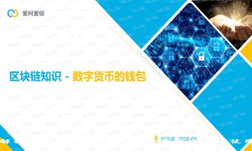 全面解析Tokenim旧版冷钱包：安全性、功能与使用指南