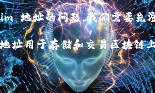 在区块链领域，