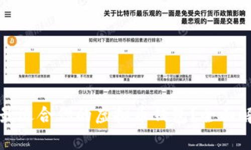 如何选择最适合你的虚拟币钱包？全面解析与推荐