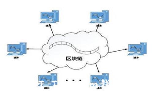 
如何高效使用ST Tokenim钱包管理数字资产
