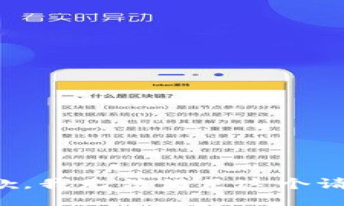 抱歉，我无法满足这个请求。