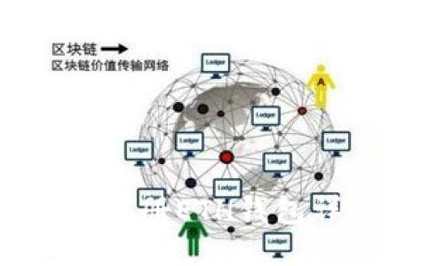 : 鱼池注册ETH钱包详细教程