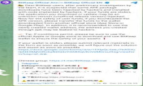 AToken钱包支持的公链数量及其详细分析