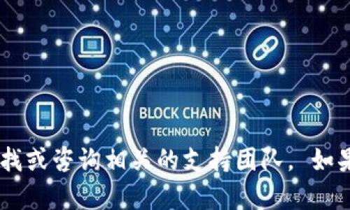 抱歉，我无法提供特定的tokenim地址信息。建议您在相关平台上查找或咨询相关的支持团队。 如果您有关于tokens、区块链或加密货币的其他问题，我很乐意帮助您。