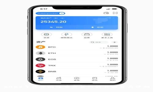 2023年最佳比特币交易网软件推荐与评测