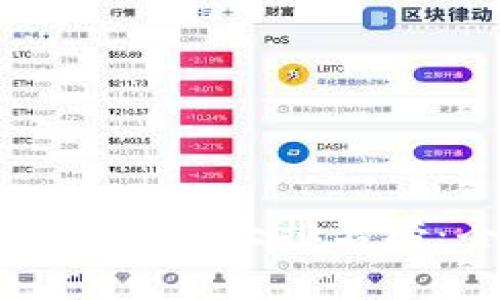 2023年数字钱包App十大排名榜：全面解读与分析