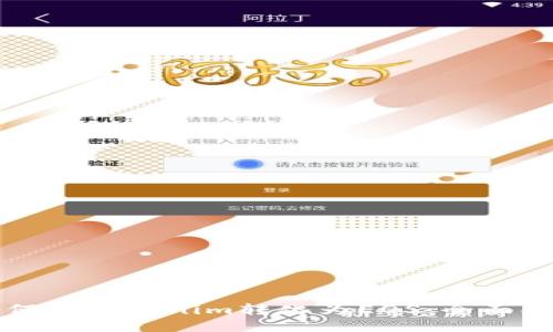 如何将Tokenim转化为EOS：全面指南